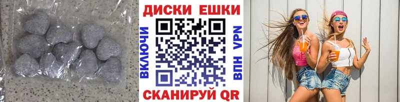 Ecstasy ешки  Купить где  Октябрьск 