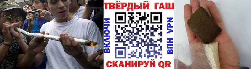 Купить где  Октябрьск  ГАШ гарик 