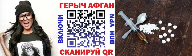 ГЕРОИН гречка Купить закладки Октябрьск