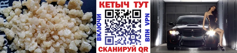 КЕТАМИН ketamine  Купить где  Октябрьск 