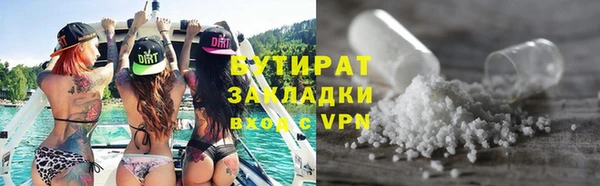 метадон Баксан