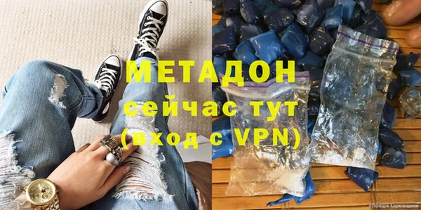 гидра Балахна