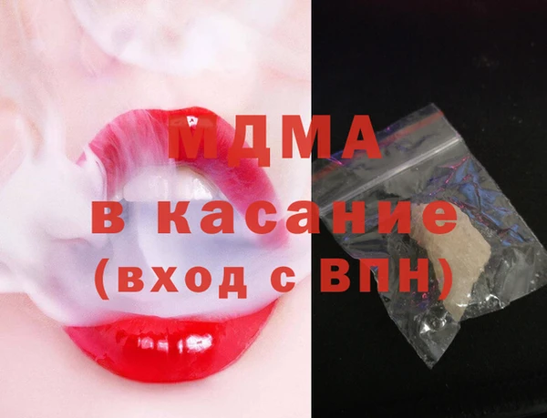 гидра Балахна