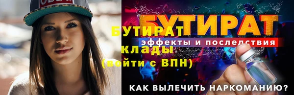 гидра Балахна