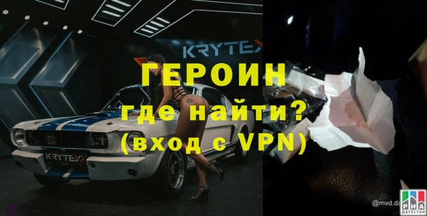 гидра Балахна