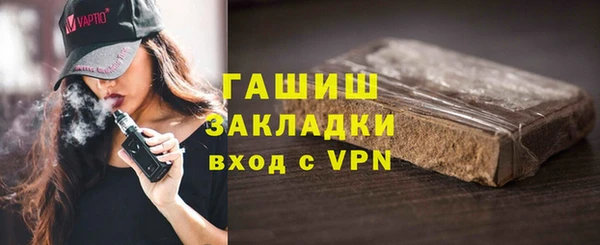 гидра Балахна