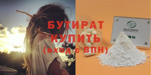 гидра Балахна
