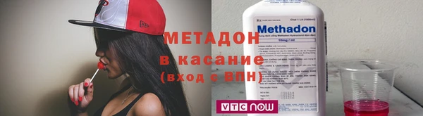 мдма Балабаново
