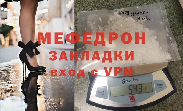 гидра Балахна