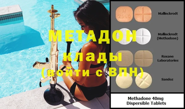 мдма Балабаново