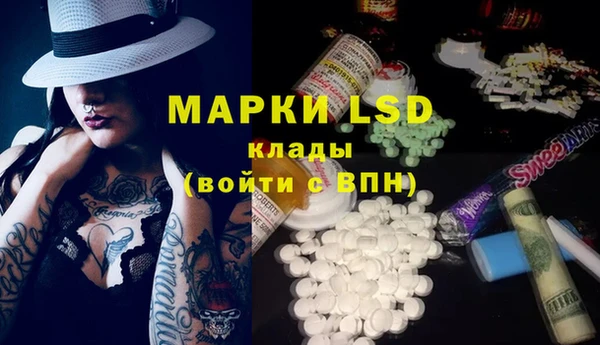 гидра Балахна