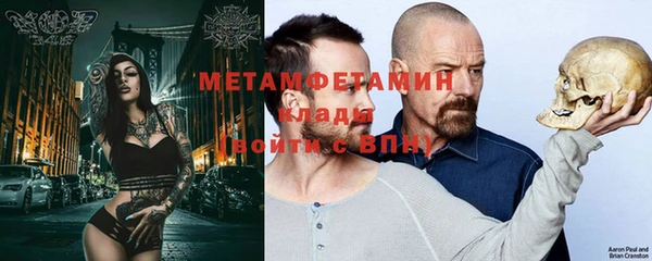 гидра Балахна