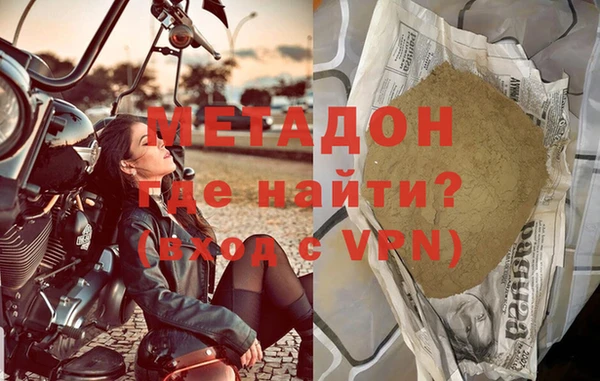 гидра Балахна