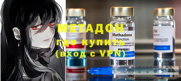 мдма Балабаново
