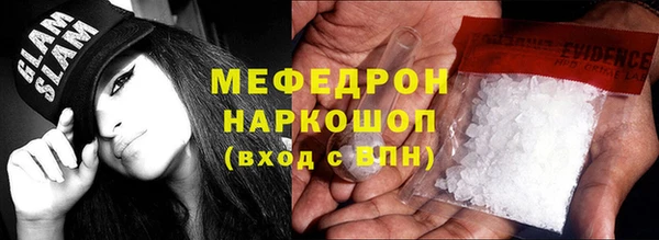 гидра Балахна