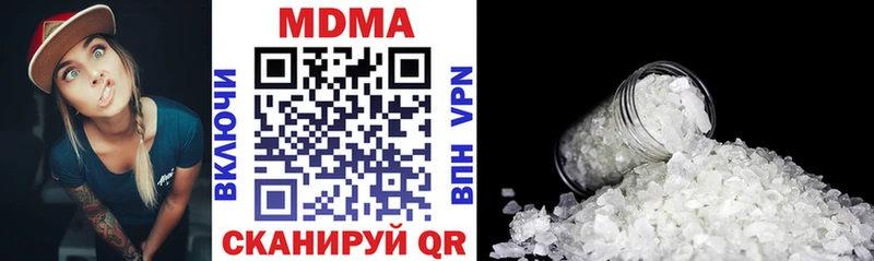 Купить  Октябрьск  MDMA Molly 