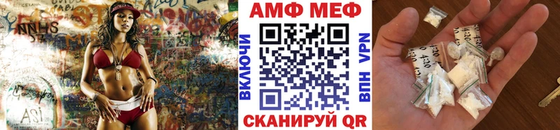 Метамфетамин винт  Купить где  Октябрьск 