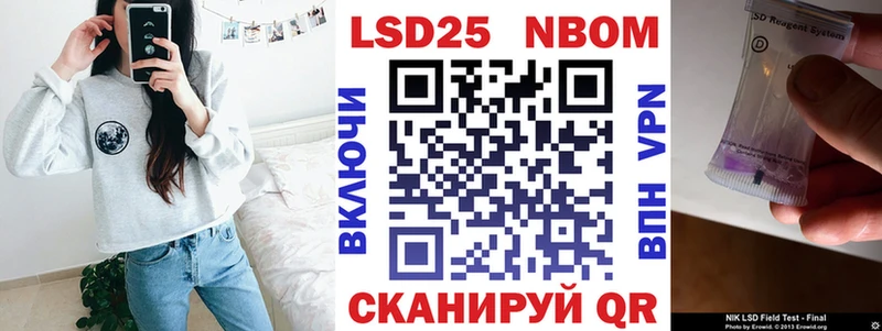 Наркотические марки 1,8мг Купить закладки Октябрьск